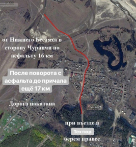 На переправе через Лену в Якутии работает один паром в сопровождении ледокола / Виолетта Баскарова   Республика Саха (Якутия)