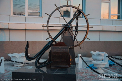 У здания ЛОРП в Якутске установили новый мемориал / Аркадий Васильев Якутск Якутск Республика Саха (Якутия)