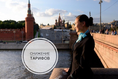 Авиакомпания «Якутия» снижает тарифы по маршруту Якутск-Москва и обратно / ЯСИА Москва Город Москва Республика Саха (Якутия)