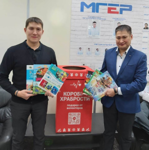 Леонид Соловьев и Андрей Бессонов стали первыми участниками акции «Коробка Храбрости» / ЯСИА   