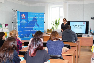 От истории до права. В школах Якутии проведут уроки пенсионной грамотности / ЯСИА   Республика Саха (Якутия)