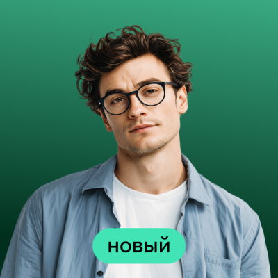 Системный и бизнес-аналитик