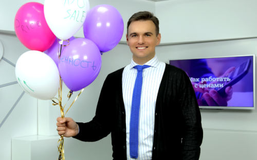 Как работать с ценами