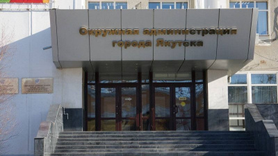 В мэрии Якутска прошло совещание по инциденту в автобусе маршрута № 5 / ЯСИА Якутск Якутск Республика Саха (Якутия)