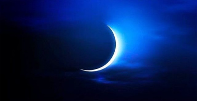 Новолуние: что можно и нельзя делать 26 ноября / ЯСИА   