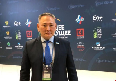 Сахамин Афанасьев представил на международном форуме опыт Якутии по сохранению биоразнообразия / ЯСИА   Республика Саха (Якутия)