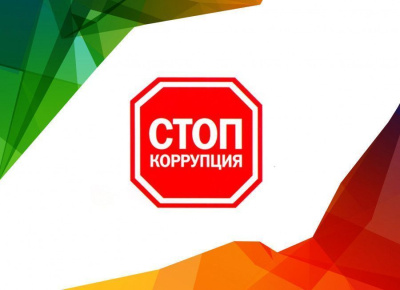 Отражение коррупции в живописи и литературе. Для юных правоведов проведут деловую игру / ЯСИА   