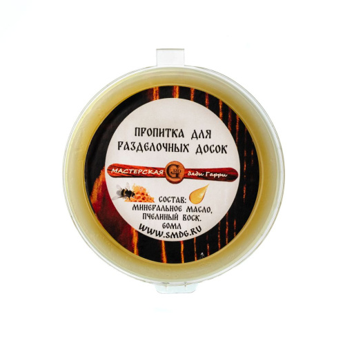 Восковая пропитка для разделочных досок, 60 мл
