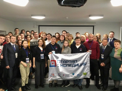 В отборочном этапе «Стартап Экспедиции» в Магадане победил проект по обеспечению каналов связи / ЯСИА   Город Москва