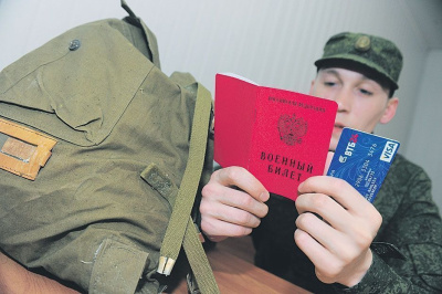 В Госдуму внесли проект о выплате довольствия призывникам / ЯСИА   