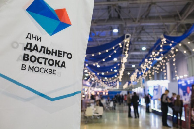 В Москве в третий раз пройдут Дни Дальнего Востока / ЯСИА Москва Город Москва Москва