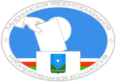 Участвуйте в конкурсе творческих работ «Как голосуют в разных странах?» /   Мирнинский Мирнинский