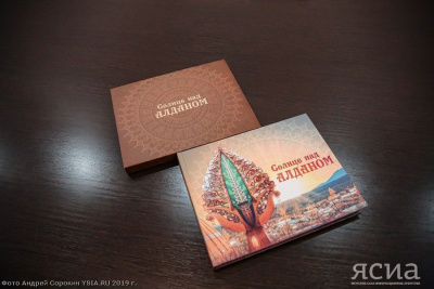 Солнце над Алданом. По итогам Ысыаха Олонхо-2018 выпустили книгу-фотоальбом / Дьулустаан Сергеев  Алданский 