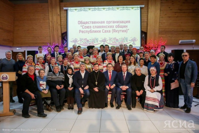В мире и согласии. В Якутске официально презентовали Союз славянских общин республики / Иван Евсеев Якутск Якутск Республика Саха (Якутия)