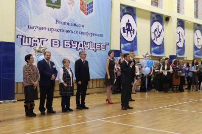 Итоги научно-практической конференции «Шаг в будущее» /   Мирнинский Мирнинский