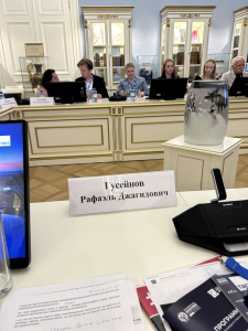 Секретарь СЖР Рафаэль Гусейнов принял участие в работе Международного Невского форума /    