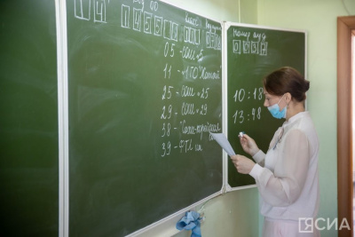 Более половины якутян считают, что учителя должны сдавать ЕГЭ по своим предметам / ЯСИА   