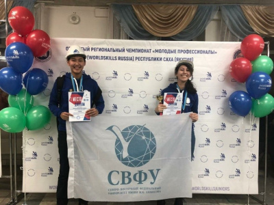 Студенты СВФУ стали лучшими в региональном чемпионате WorldSkills Russia / ЯСИА   