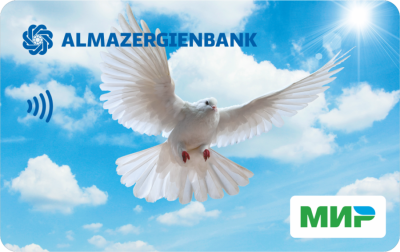 АЭБ: Пособия будут перечисляться на карту «МИР» / ЯСИА   