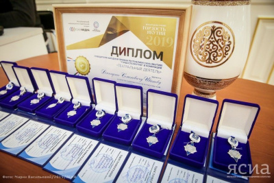 «Гордость Якутии»: В «Сахамедиа» подвели итоги всенародной премии / Санаайа Иванова   Республика Саха (Якутия)