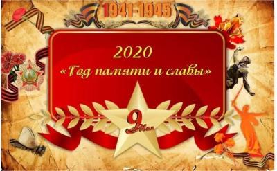 В «Единой России» дали старт проекту по увековечению памяти героев России / ЯСИА   