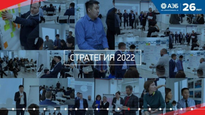 Николай Долгунов представил новую миссию Алмазэргиэнбанка / ЯСИА   