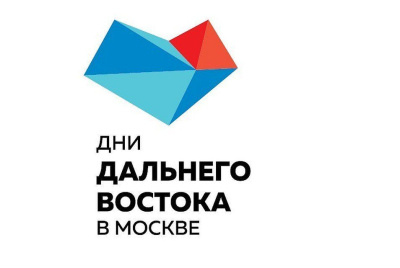 Кто поедет в Якутию? Вчера гости Дней Дальнего Востока в Москве выиграли путевки в три региона / ЯСИА Москва Город Москва Республика Саха (Якутия)