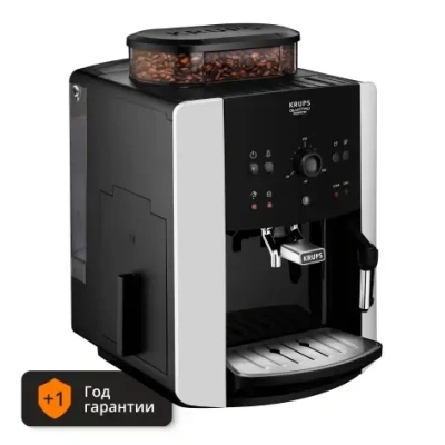 Автоматическая кофемашина KRUPS ARABICA EA811810