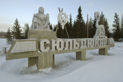 В Сюльдюкаре завершены работы в парке /   Мирнинский Мирнинский