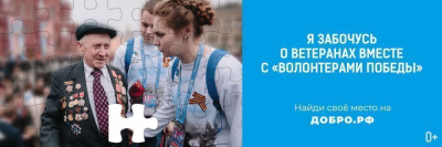 По всей стране идет информационно-рекламная компания «ПАЗЛ ДОБРА» /   Мирнинский 