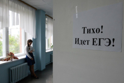 В России утвердили расписание ЕГЭ-2020 / ЯСИА   