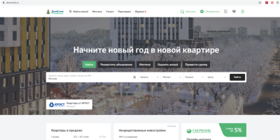 На DomClick.ru появилась отдельная страница о каждом многоквартирном доме в России / ЯСИА   