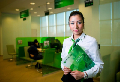 О режиме работы офисов Сбербанка в новогодние праздники / ЯСИА   