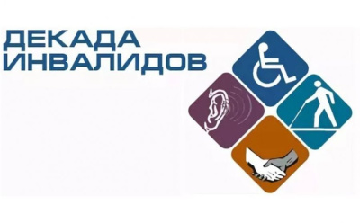 Более 200 граждан с инвалидностью в 2019 году нашли работу с помощью Центра занятости Якутска / ЯСИА Якутск Якутск Республика Саха (Якутия)