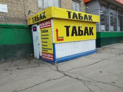 Роспотребнадзор проверит торговые точки с аналогами снюса / ЯСИА   