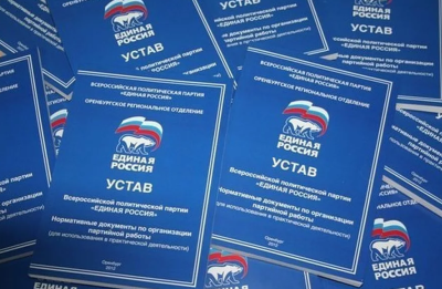 Приостановили членство в «Единой России» Георгия Добрецова из-за возбуждения уголовного дела / ЯСИА   