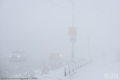 Осторожно, туман. Якутян призвали соблюдать меры безопасности / Николай Борисов   Республика Саха (Якутия)