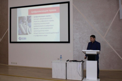 На III Съезде юристов Якутии обсудили влияние развития IT на будущее профессии / ЯСИА   Республика Саха (Якутия)