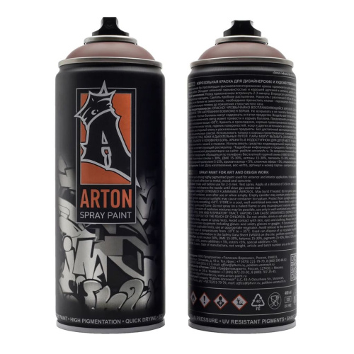 Краска для граффити Arton 400 мл в аэрозоле, Horse