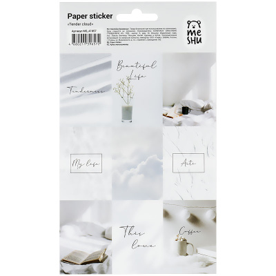Наклейки бумажные MESHU "Tender cloud", 12*21см, 9 наклеек