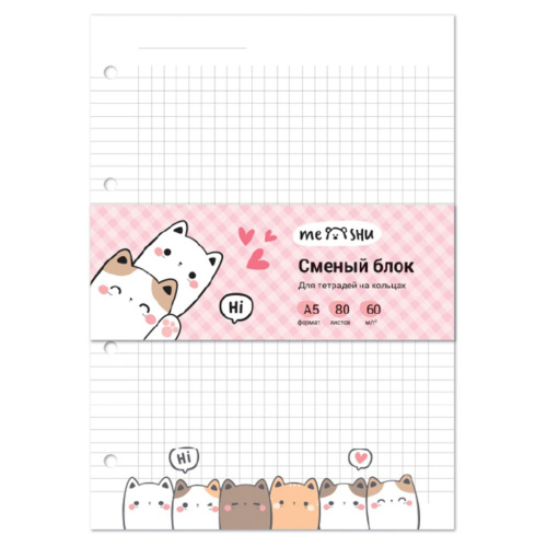 Сменный блок в клетку MESHU "Kittens" А5 80 л, пленка т/у
