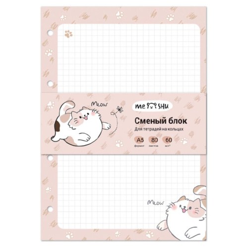 Сменный блок в клетку MESHU "Нappy cat" А5 80 л, пленка т/у