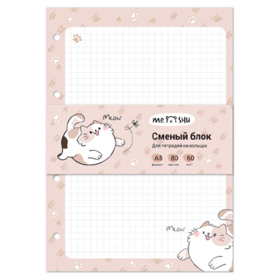 Сменный блок в клетку MESHU "Нappy cat" А5 80 л, пленка т/у
