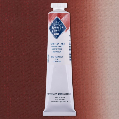 Масло "Мастер-Класс" 46 мл Венецианская красная