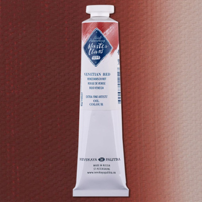 Масло "Мастер-Класс" 46 мл Венецианская красная