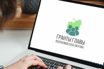 Более 97 миллионов рублей направили на гранты главы Якутии / Анастасия Филиппова   Республика Саха (Якутия)