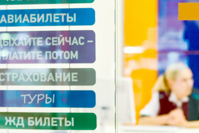 В России утвердили меры поддержки туроператоров в сфере выездного туризма на 2022 год / ЯСИА   