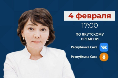 В Якутии главный врач онкологического диспансера выйдет в прямой эфир соцсетей / ЯСИА   Республика Саха (Якутия)