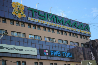 Администрация ТРК "Туймаада": Сроки реконструкции здания еще не утверждены / Иванова Светлана   