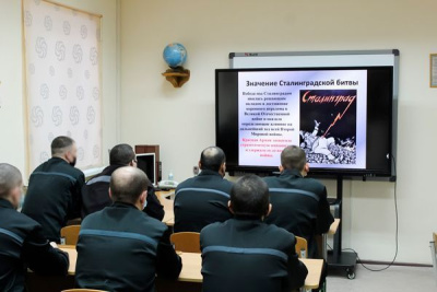 В следственном изоляторе Якутска для осужденных провели урок памяти / ЯСИА Якутск Якутск Республика Саха (Якутия)